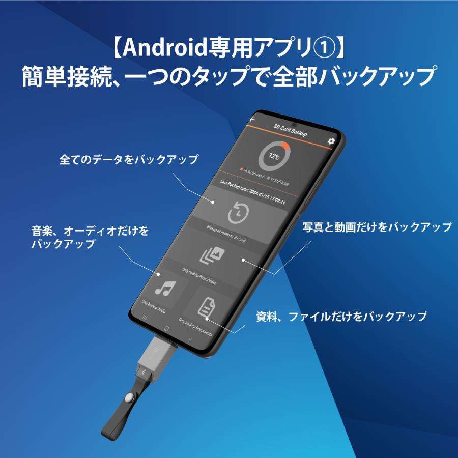 j5create USB-C to microSD カードリーダ- Android専用アプリ付属 JCHSD31W-EJ |  | 03