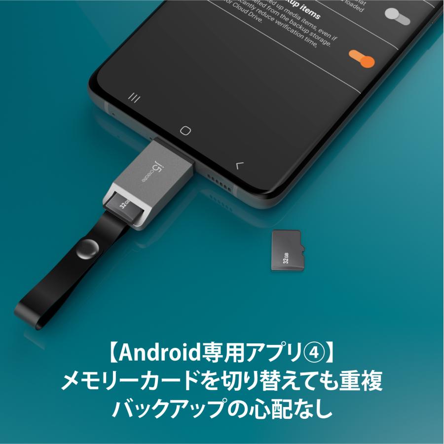 j5create USB-C to microSD カードリーダ- Android専用アプリ付属 JCHSD31W-EJ |  | 06