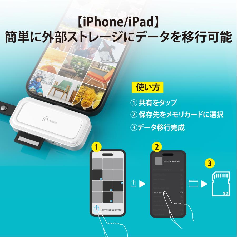 j5create USB-C to microSD SDカードリーダー Android専用アプリ付属 JCHSD33-EJ |  | 03