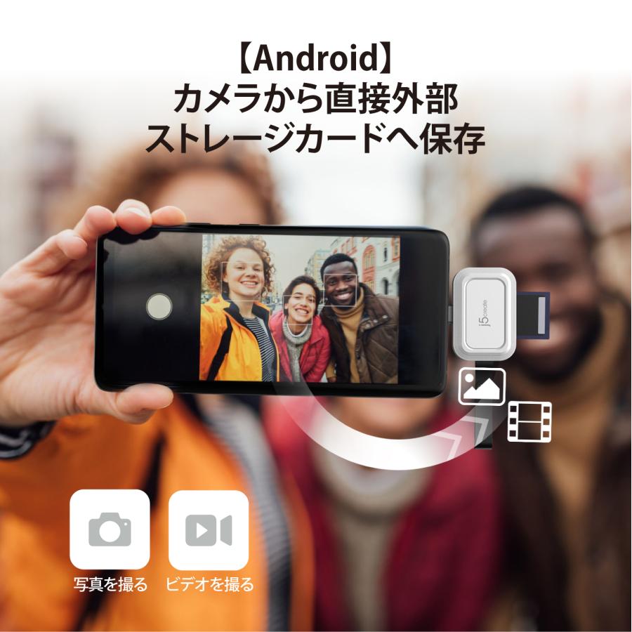 j5create USB-C to microSD SDカードリーダー Android専用アプリ付属 JCHSD33-EJ |  | 06