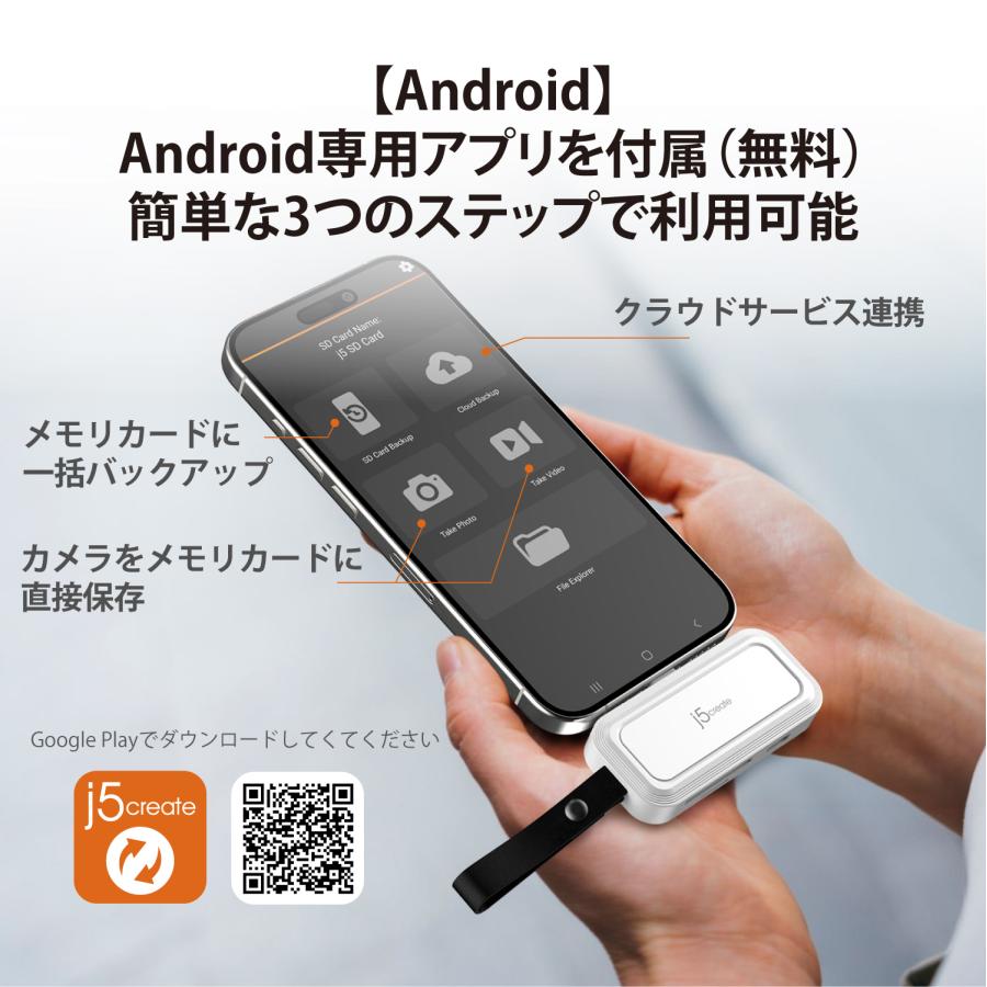 j5create USB-C to microSD SD PD充電100W 3in1カードリーダー JCHSD34W-EJ |  | 05