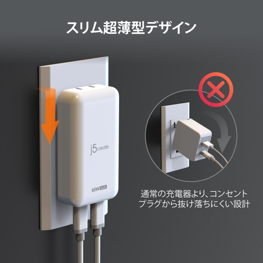 j5create USB-C PD充電器 2ポート【USB-C(1)65W、USB-C(2)20W】窒化ガリウム 折り畳みプラグ JUP2465-EJ | j5 create | 01