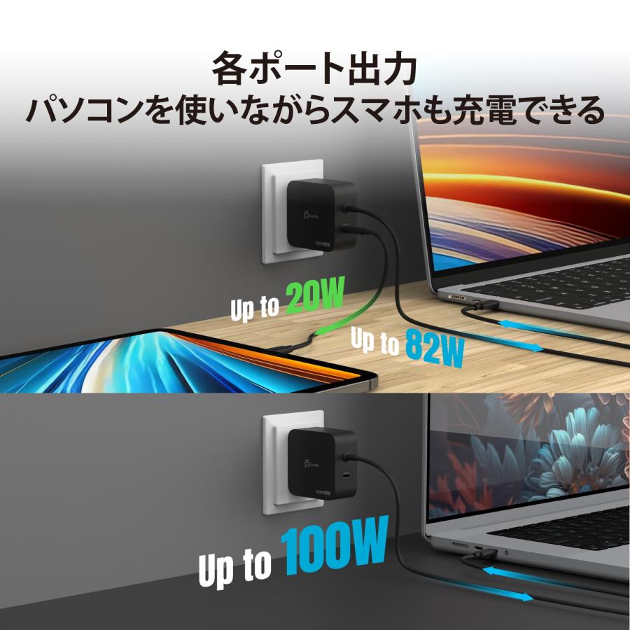 j5create USB-C 充電器 102W ノートPC/タブレット/スマホ用 ACアダプタ 窒化ガリウム 折り畳みプラグ JUP25102-EJ | j5 create | 01