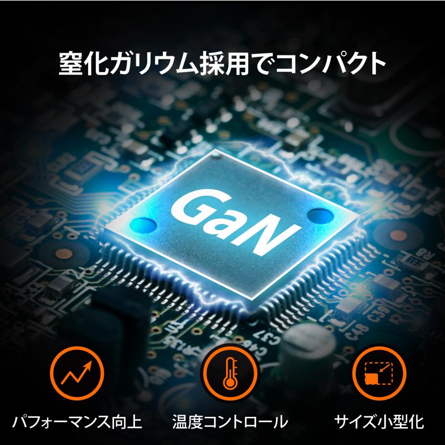 j5create USB-C 充電器 102W ノートPC/タブレット/スマホ用 ACアダプタ 窒化ガリウム 折り畳みプラグ JUP25102-EJ | j5 create | 02