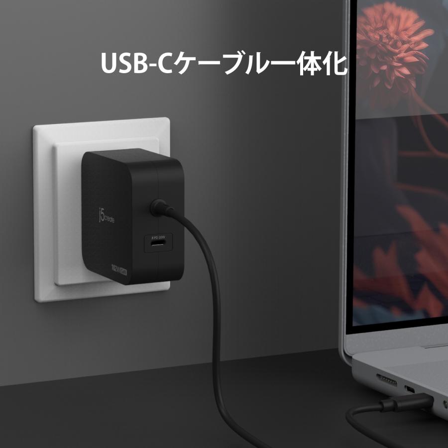 j5create USB-C 充電器 102W ノートPC/タブレット/スマホ用 ACアダプタ 窒化ガリウム 折り畳みプラグ JUP25102-EJ | j5 create | 03
