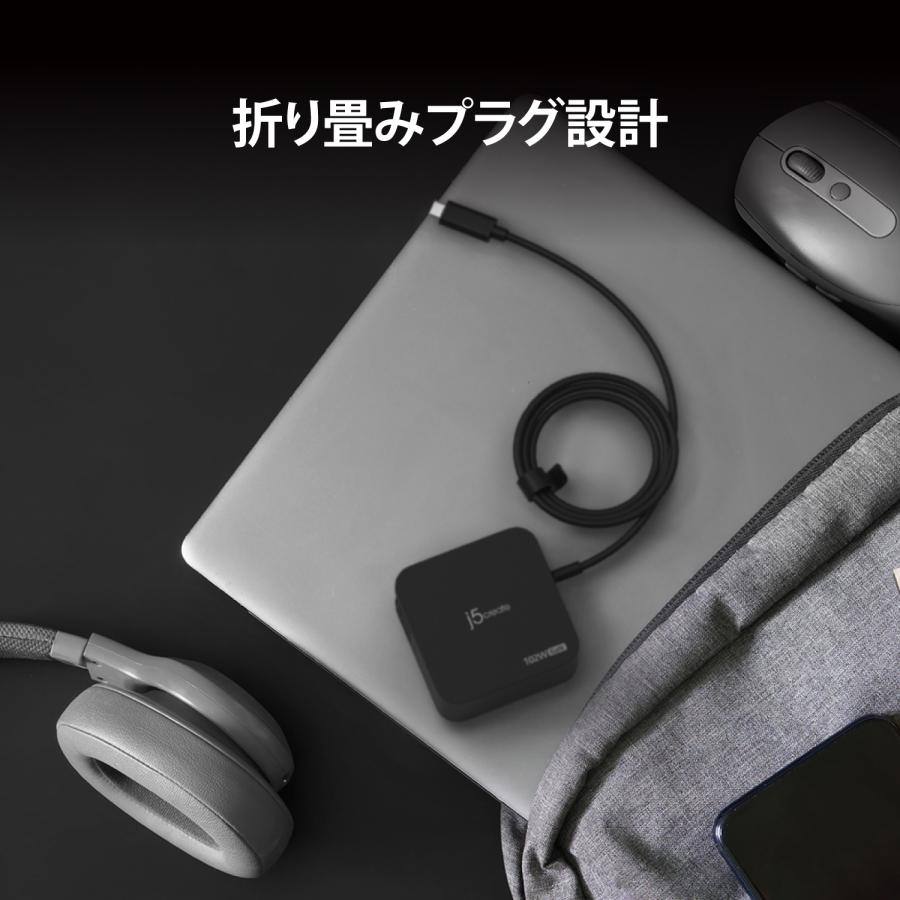 j5create USB-C 充電器 102W ノートPC/タブレット/スマホ用 ACアダプタ 窒化ガリウム 折り畳みプラグ JUP25102-EJ | j5 create | 06