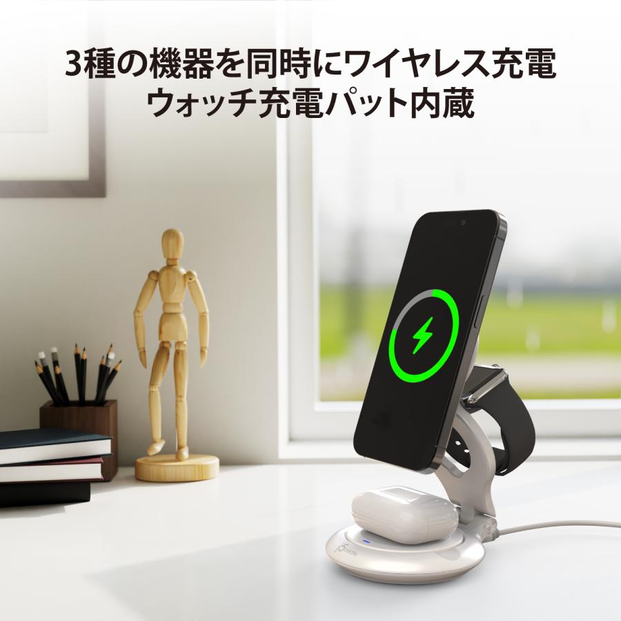 j5create ワイヤレス充電器 3in1 Qi2対応 スタンド 270度回転 スマホ15W イヤホン5W ウォッチ2.5W 合計22.5W マルチ保護  iPhone Apple Watch JUPW3415-EJ | j5 create | 03