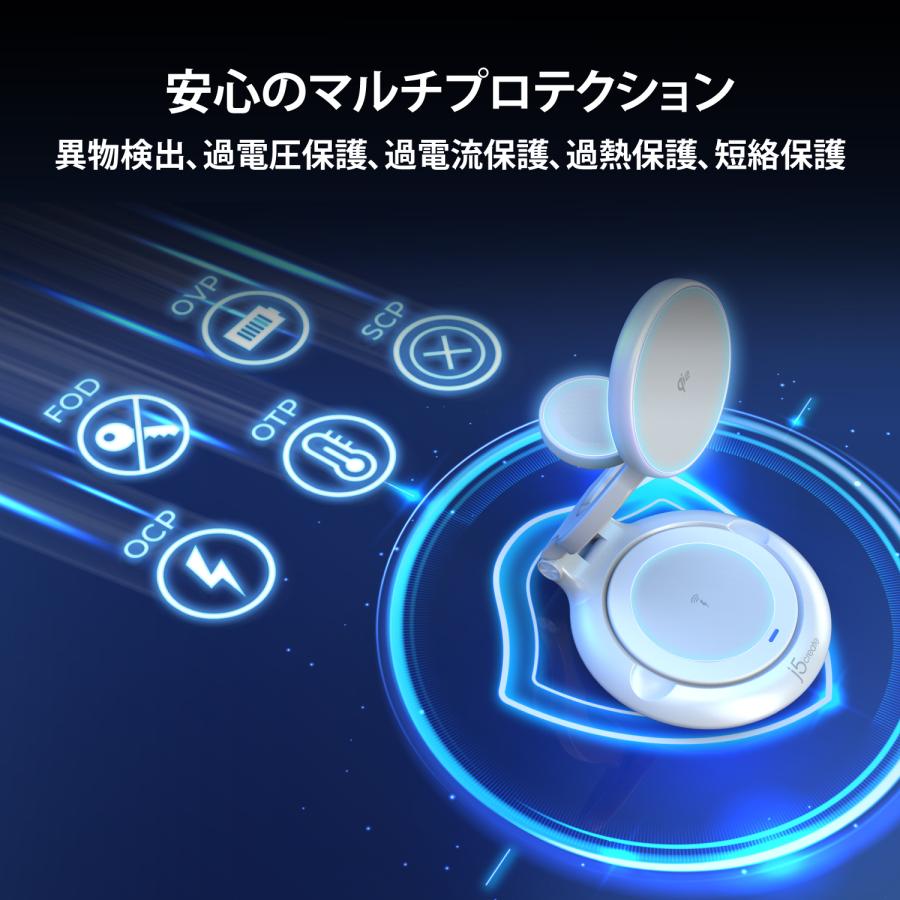 j5create ワイヤレス充電器 3in1 Qi2対応 スタンド 270度回転 スマホ15W イヤホン5W ウォッチ2.5W 合計22.5W マルチ保護  iPhone Apple Watch JUPW3415-EJ | j5 create | 06