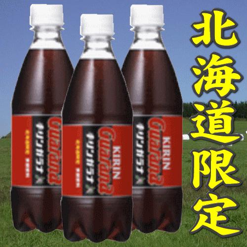 北海道限定 キリンガラナ 500ml×24本｜ja-iwamizawa