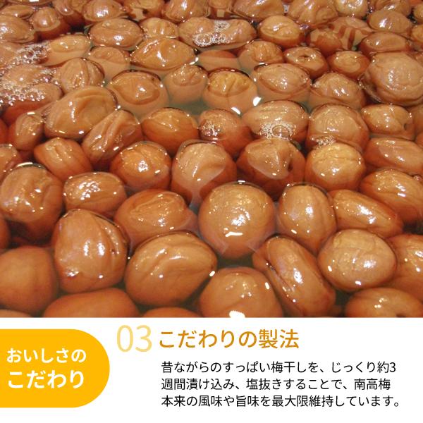 紀州南高梅完熟白干梅干し500g(昔ながらの梅干し) 61vn-7P8RNL._AC_UF350,