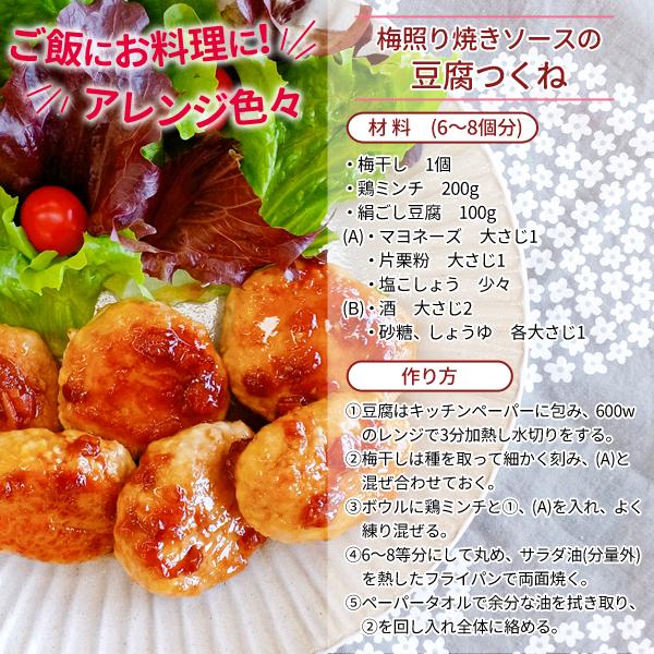 ご家庭用 紀州南高梅干 こりゃ梅え 塩分8％ 500g×3パック : 紀州梅干し