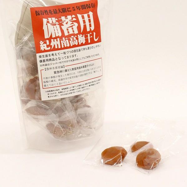 JA紀南 備蓄用 紀州南高梅干 白干し梅 塩分22％ 400g : 紀州梅干し