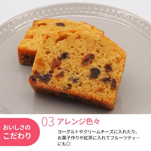 JA紀南 ドライフルーツ南高梅 20g 和歌山県産 紀州南高梅 お菓子作り