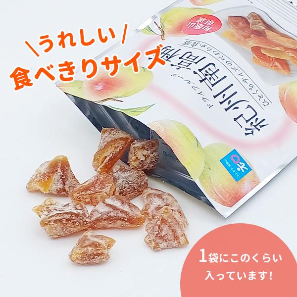 JA紀南 ドライフルーツ南高梅 20g 和歌山県産 紀州南高梅 お菓子作り