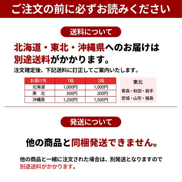 送料無料 JOIN 熟選工房 330ml×12本入 2箱 温州みかん 100