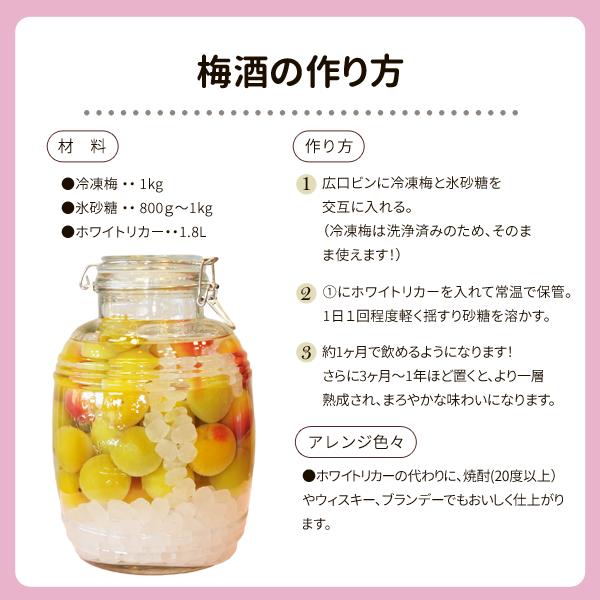 氷梅 冷凍パープルクィーン 梅酒・梅ジュース用 400g 〜冷凍梅 紀州産