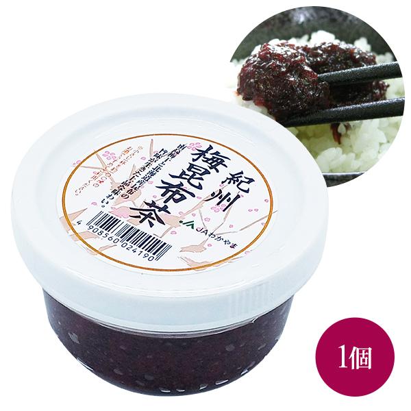 JA紀南 紀州梅昆布茶 200g 梅肉 ねり梅 紀州南高梅 梅こぶ茶 お茶