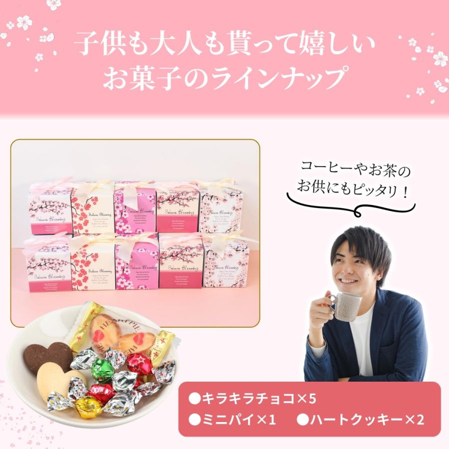 バレンタイン プチギフト 300円 お菓子 個包装 おしゃれ 退職 お世話に