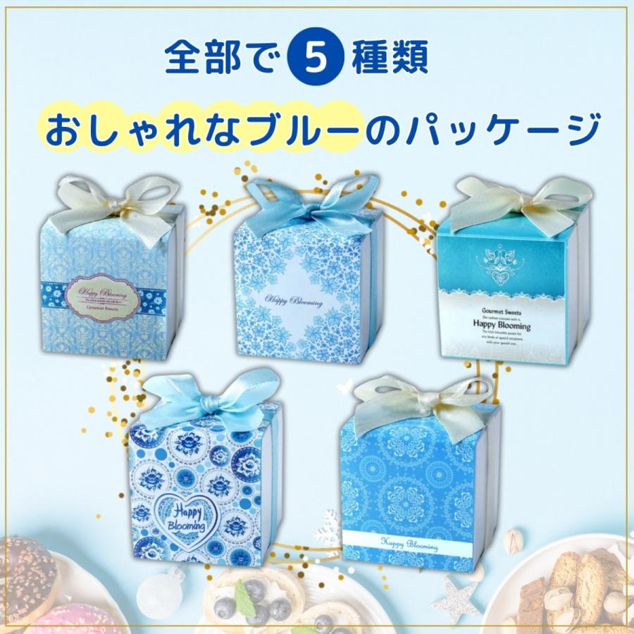 ホワイトデー プチギフト お菓子 サムシングブルー 60個 個包装 大量