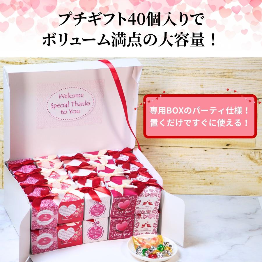 バレンタイン 2026 チョコ 個包装 大量 プチギフトお菓子 わくわく