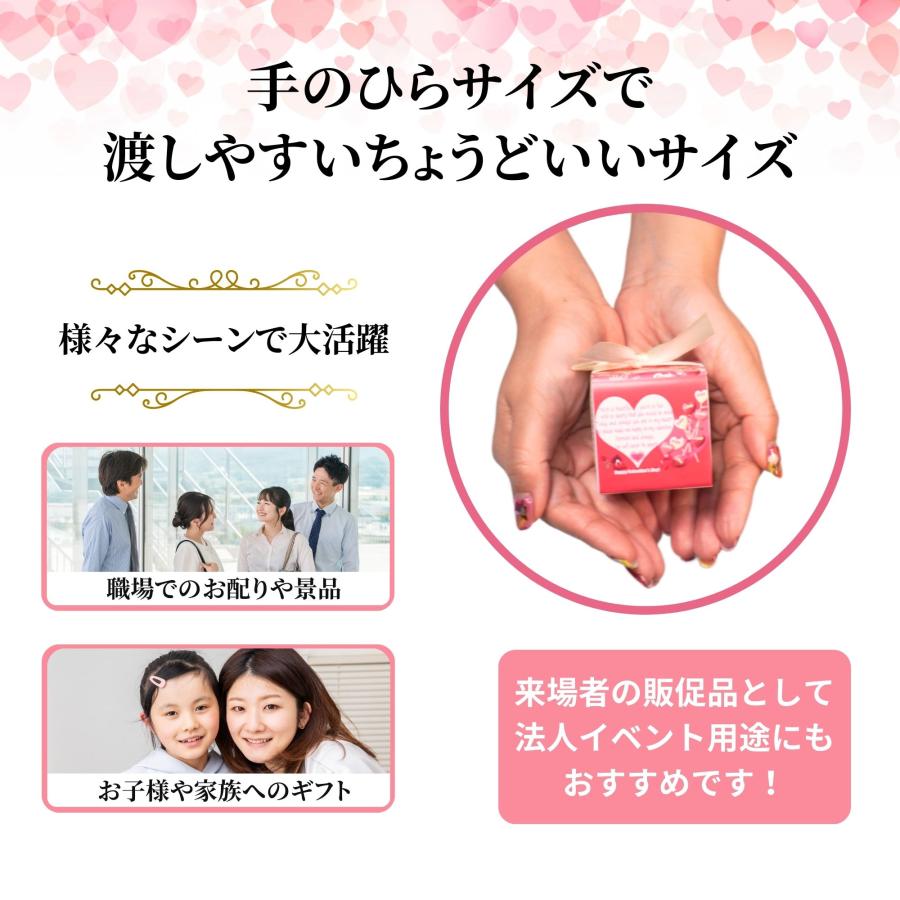 バレンタイン 2026 チョコ 個包装 大量 プチギフトお菓子 わくわく