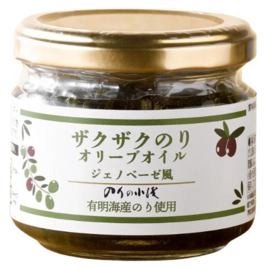 小浅商事 ザクザクのり オリーブオイル ジェノベーゼ風 2個セット 御飯