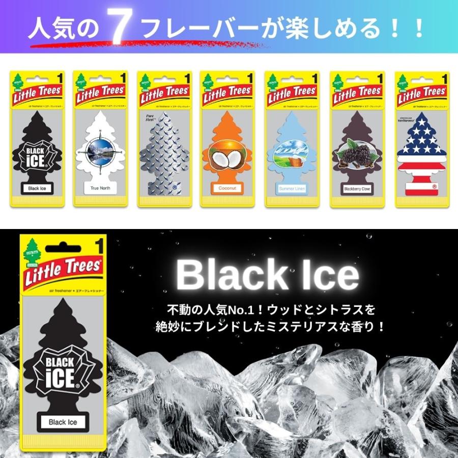 リトルツリー 車 芳香剤 7種セット 吊り下げ ブラックアイス 