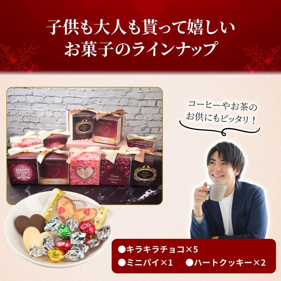 バレンタイン 2026 チョコ 個包装 大量 プチギフトお菓子 バレンタイン