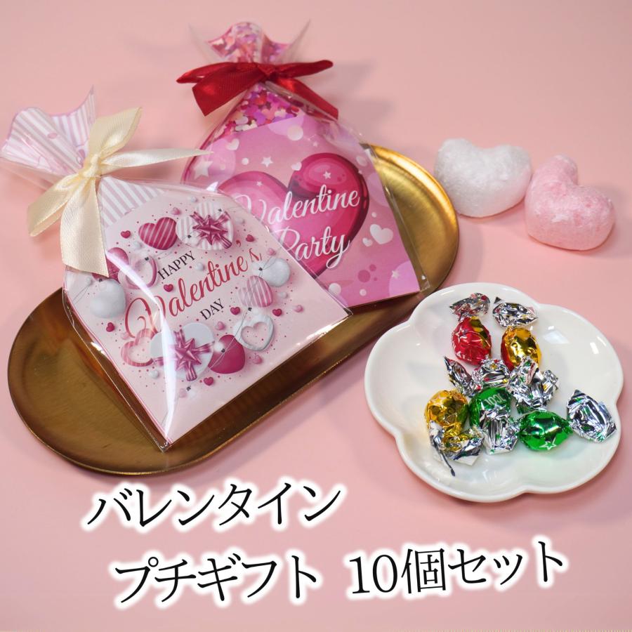 バレンタイン 2026 チョコ 個包装 大量 プチギフトお菓子 きらきら