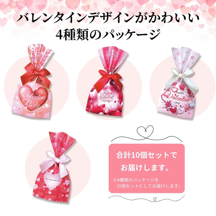 バレンタイン 2026 チョコ 個包装 大量 プチギフトお菓子 きらきら