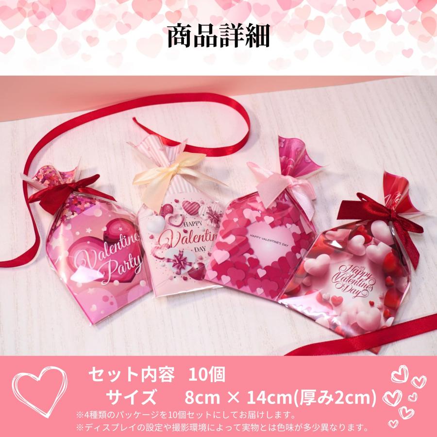 バレンタイン 2026 チョコ 個包装 大量 プチギフトお菓子 きらきら