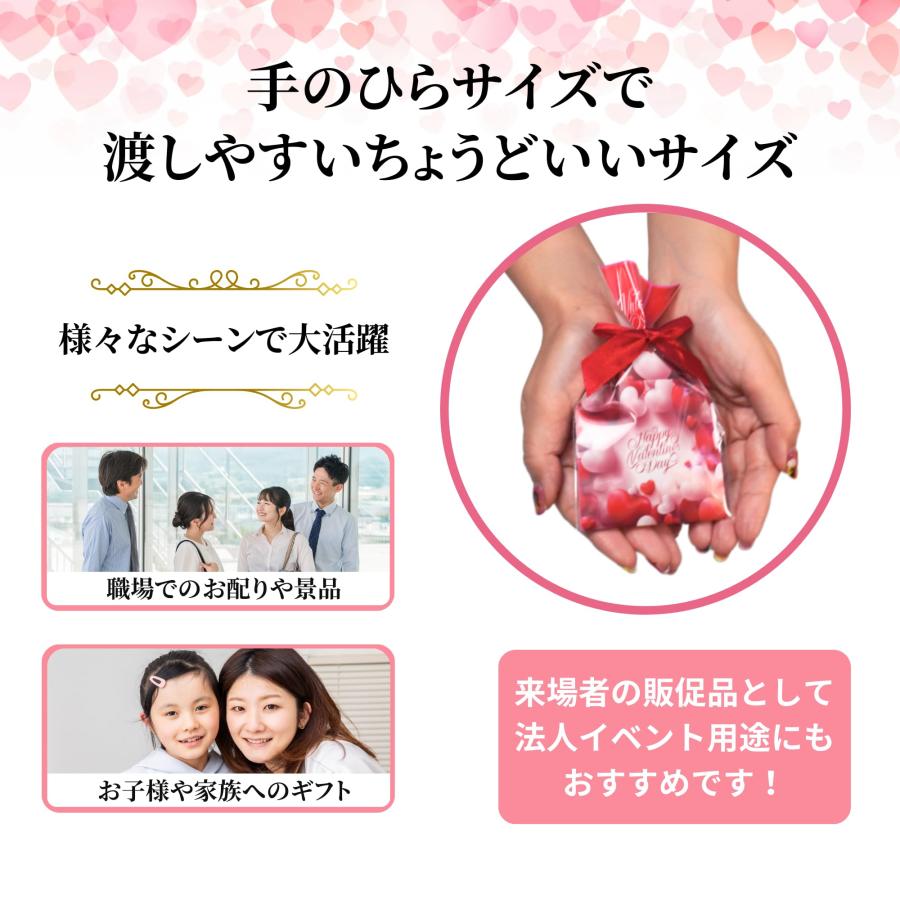 バレンタイン 2026 チョコ 個包装 大量 プチギフトお菓子 きらきら