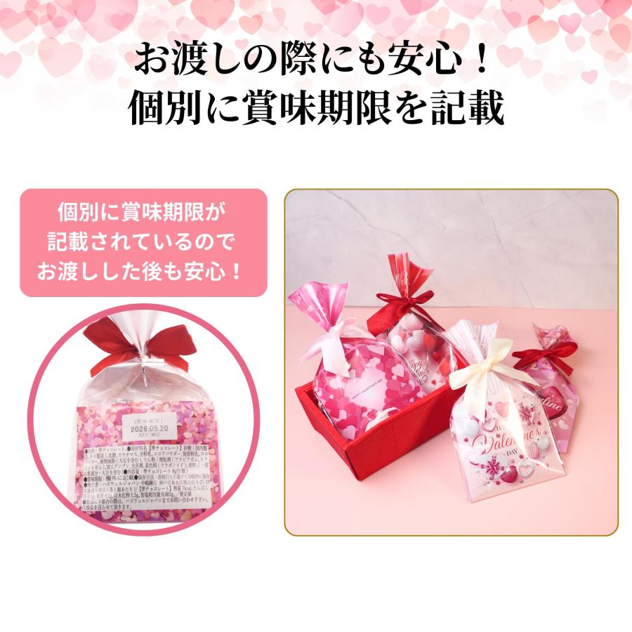 バレンタイン 2026 チョコ 個包装 大量 プチギフトお菓子 きらきら