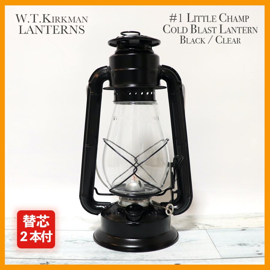 【残りわずか】 リトルチャンプ Champ Little #1 カークマン W.T.Kirkman ハリケーンランタン 灯油ランタン 替え芯2本付き 5分芯 ブラック/クリア Black/Clear 灯油ランタン