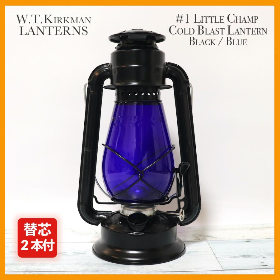 W.T.Kirkman Lanterns カークマンランタン