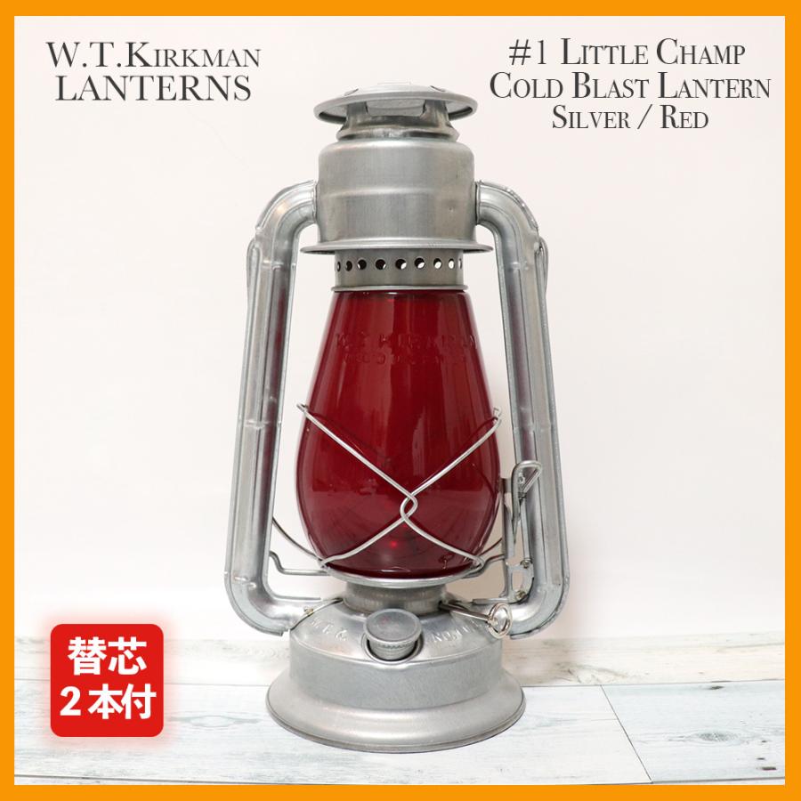 新品即決 W T Kirkman カークマン 1 Little Champ リトルチャンプ ハリケーンランタン シルバー レッド 5分芯 替え芯2本付き 灯油ランタン Dietz デイツ 超目玉 Www Fiscaliaguerrero Gob Mx