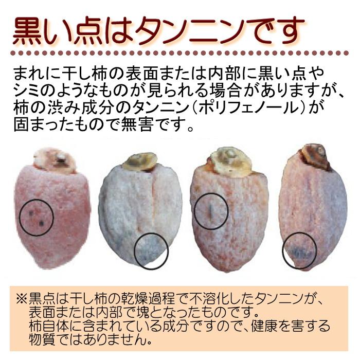 干し柿 市田柿 桐化粧箱 20粒 個包装 大粒厳選 Y403 : JAみなみ信州 