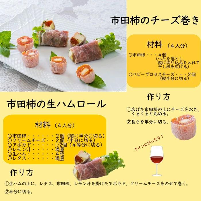 干し柿 市田柿 訳あり バラふぞろい 4kg (1kg箱×4箱 ) Y414 : JA