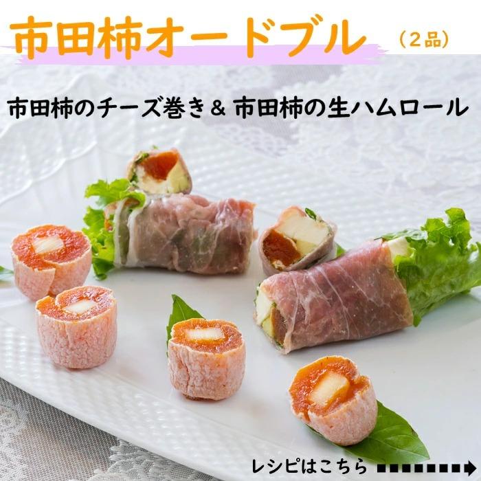 干し柿 市田柿 訳あり バラふぞろい 5kg (1kg箱×5箱 ) Y415 : JA