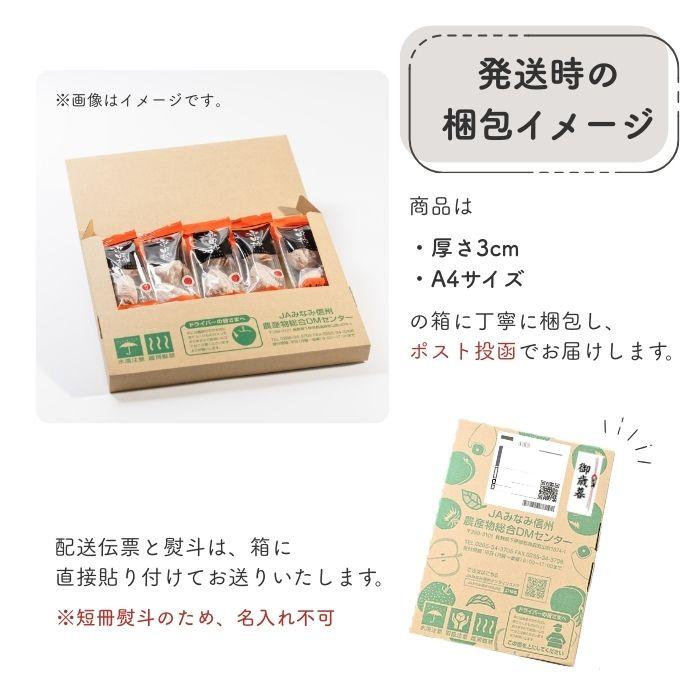 南信州産　市田柿　１ｋｇ✖️２袋入り 市田柿」シーズン真っ盛り！【市田柿からのお願い】JAみなみ信州 - 南