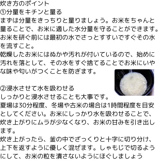 送料無料　米　白米　精米　北海道　苫前町産 ななつぼし 10kg 2袋｜ja-rumoi｜15