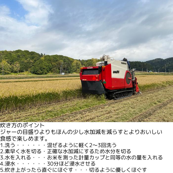 令和6年産 送料無料 米 白米 精米 ゆきさやか 5kg 幻のお米 希 令和6年産 送料無料 米 白米 精米 ゆきさやか 5kg 幻のお米 希