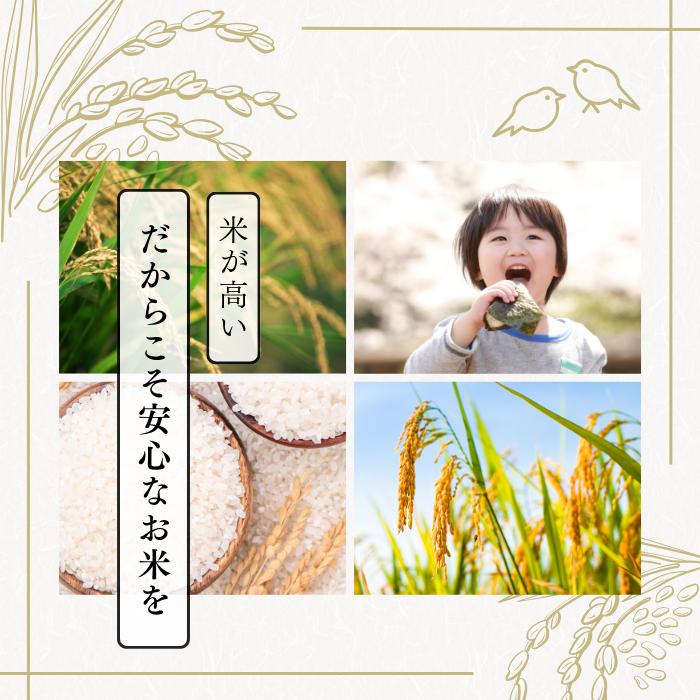 特別栽培米 注文後精米 令和6年産 栃木県産 コシヒカリ 10kg 特別栽培米 注文後精米 令和6年産 栃木県産 コシヒカリ 10kg