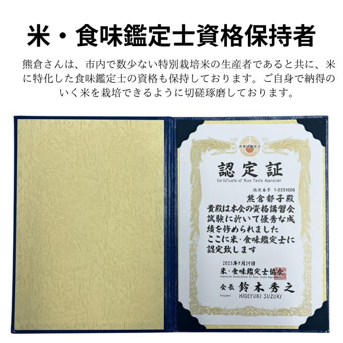 特別栽培米 注文後精米 令和6年産 栃木県産 コシヒカリ 10kg 特別栽培米 注文後精米 令和6年産 栃木県産 コシヒカリ 10kg