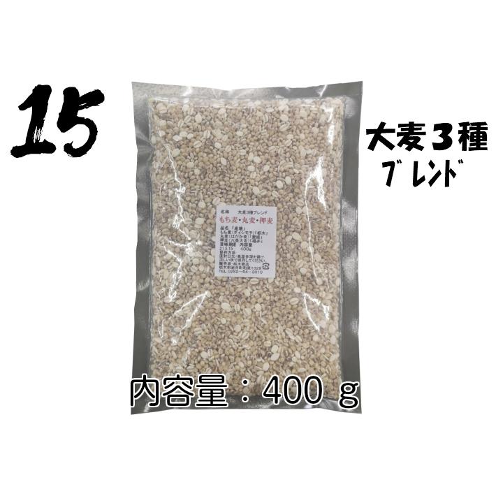 常時8〜15種類から選べる！国産（産地は変動します） 雑穀 豆類  あわ アマランサス ひえ 大麦 たかきび 黒米 赤米 ハトムギ｜ja-sano｜16