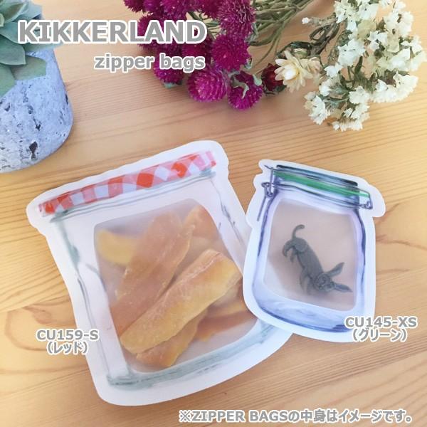 KIKKERLAND キッカーランド Jam Jar / Mason Jar ZIPPER BAGS ジッパーバッグ エコ 収納バッグ