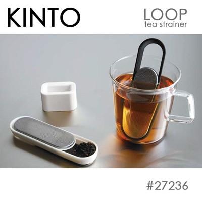 KINTO キントー 全商品オープニング価格 LOOP TER 27327 27326 ループティーストレイナー 国内初の直営店 STRAINER