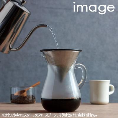 KINTO キントー SLOW COFFEE STYLE コーヒー カラフェ セット ステンレスフィルター SCS-04-CC-ST 600ml 27621｜jaakarhu｜03