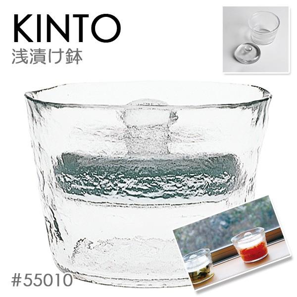 KINTO キントー 浅漬け鉢 クリア 55010｜jaakarhu