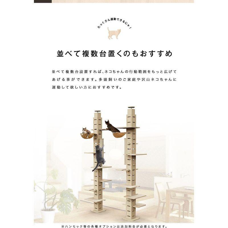 ottostyle.jp キャットツリー TOTEM ナチュラル ＆ハンモック セット 約 サイズ jp キャットツリー TOTEM ナチュラル ＆ハンモック セット 　